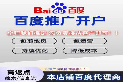 百度推广优化实战攻略