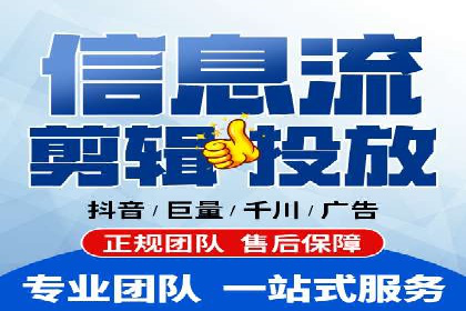 知乎信息流投放技巧：提升广告效果